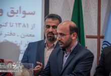 گزارش تصویری | همایش روز مهندس و تجلیل از فعالین عرصه معدن 